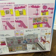 リカちゃん　セルフレジでピッ！大きなショッピングモールの画像