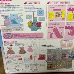 リカちゃん　セルフレジでピッ！大きなショッピングモールの画像