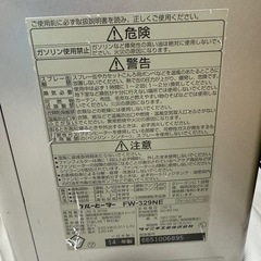 ブルーヒーターの画像