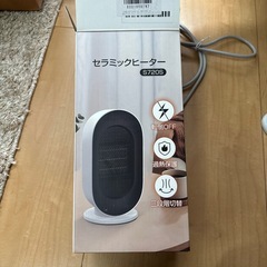 受け渡し者決定　セラミックファンヒーターの画像