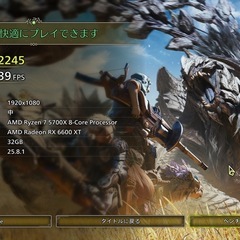 【高性能ゲーミングPC】Ryzen7 5700X メモリ32GB RX6600XTの画像