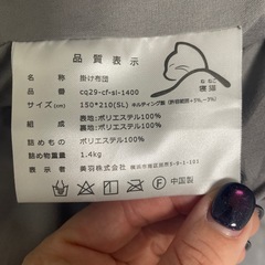 掛け布団、敷布団　
一式の画像