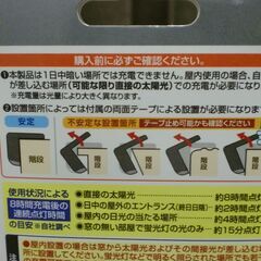 新品　ソーラー充電式ステップライト２個セットの画像