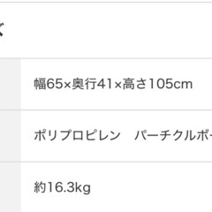 チェストの画像