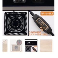 ニトリのこたつセット
の画像