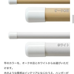 室内洗濯物干し
の画像