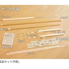 室内洗濯物干し
の画像