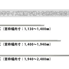 室内洗濯物干し
の画像