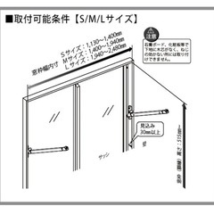 室内洗濯物干し
の画像