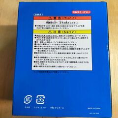 ミニー 　ディズニーシー アブーズバザール景品の画像