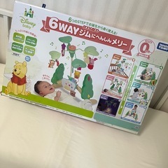 【セット売り】ベビーベッド　プーさんベッドメリー　ベビー布団,ベッドマットの画像