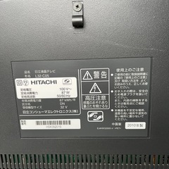 テレビ/HITACHIの画像