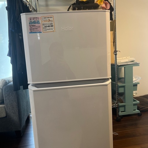 Haier 冷蔵庫