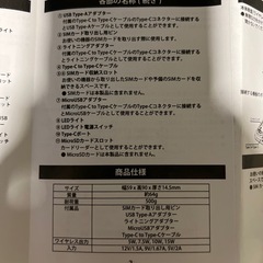 ワイヤレスチャージャーの画像