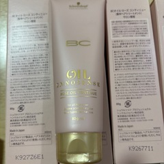 【新品・未開封】シュワルツコフ BC オイルローズ ローズオイル コンティニュー 80g ×5個 セットの画像