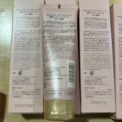 【新品・未開封】シュワルツコフ BC オイルローズ ローズオイル コンティニュー 80g ×5個 セットの画像