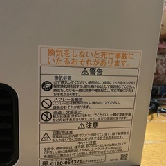 リンナイ　SRC-365E の画像