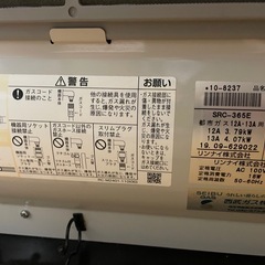 リンナイ　SRC-365E の画像