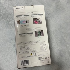 【新品・未使用】パナソニック ヘアドライヤー イオニティの画像