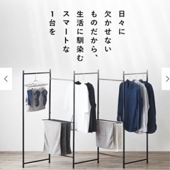 コンパクト物干しスタンドの画像