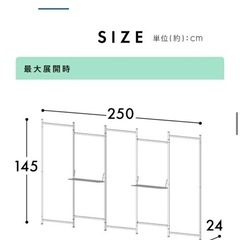 コンパクト物干しスタンドの画像