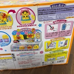 アンパンマンののっけてポン！アイスちょうだい！！の画像