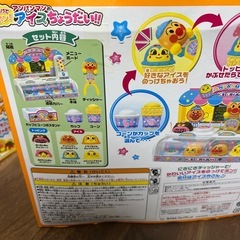 アンパンマンののっけてポン！アイスちょうだい！！の画像