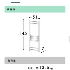 コンパクト物干しスタンドの画像