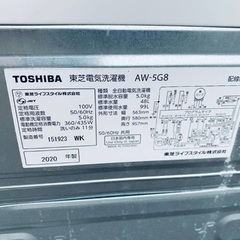EJ5772番 TOSHIBA 全自動電気洗濯機 AW-5G8の画像