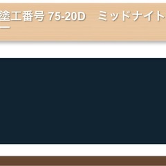 水性塗料の画像