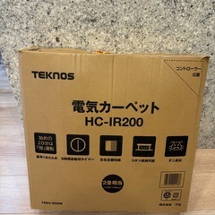 【短期使用】　ホットカーペットの画像