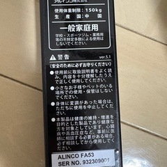 【ALINCO】 ディップス(筋トレ器具)の画像