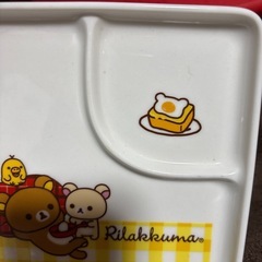 リラックマ仕切りがある。お皿の画像