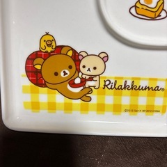 リラックマ仕切りがある。お皿の画像