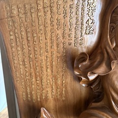 木彫りの観音様の画像