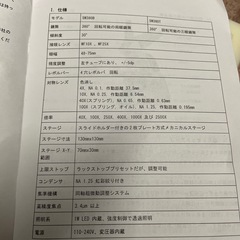 SWIFT 三眼生物顕微鏡 高性能3眼タイプ生物顕微鏡 最大2500X拡大 デジタル接眼レンズ付 Easyview 500万画素 USB2.0 ジーデントップ式30度傾斜三眼鏡筒、1W LED照明 研究用、実験用生物顕微鏡、広視野接眼レンズ10倍と25倍、一体型XYステージ、アッベコンデンサー SW350T-EC5R-5PBC

の画像