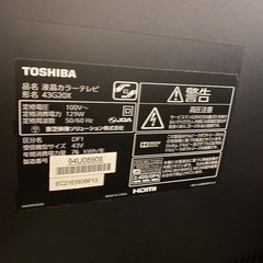 43G20X 液晶テレビ REGZA(レグザ) ブラック の画像