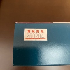 首里城最中&チョコレートの画像