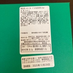 首里城最中&チョコレートの画像