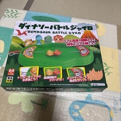 子供用品の画像