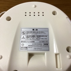 加湿器　しずく型💧の画像