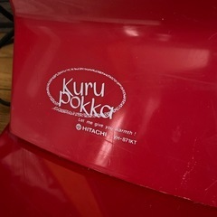 日立 遠赤外線 電気ストーブ クルポッカ VH-871KT 昭和レトロ の画像