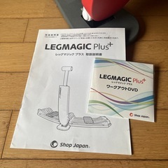 レッグマジックプラスの画像