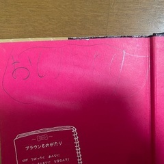 おしりたんてい11冊の画像