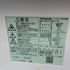 Panasonic 2018年製　2ドア冷蔵庫の画像