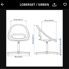 デスク　チェア　IKEAの画像