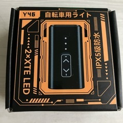 【新品】自転車 ライト 黄白切替ライト 13段階調光 高輝度 自転車ヘッドライトの画像