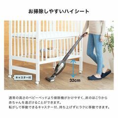 KATOJI(カトージ) 　ベビーベッドの画像