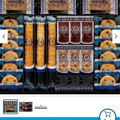 格安🉐大容量お菓子詰め合わせセット★の画像