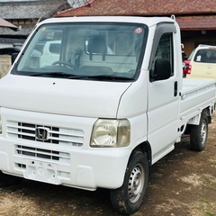 アクティトラック 2WD エアコン、PS付き✨車検2年付き✨ 乗って帰れます ✨コミコミ21万円✨の画像
